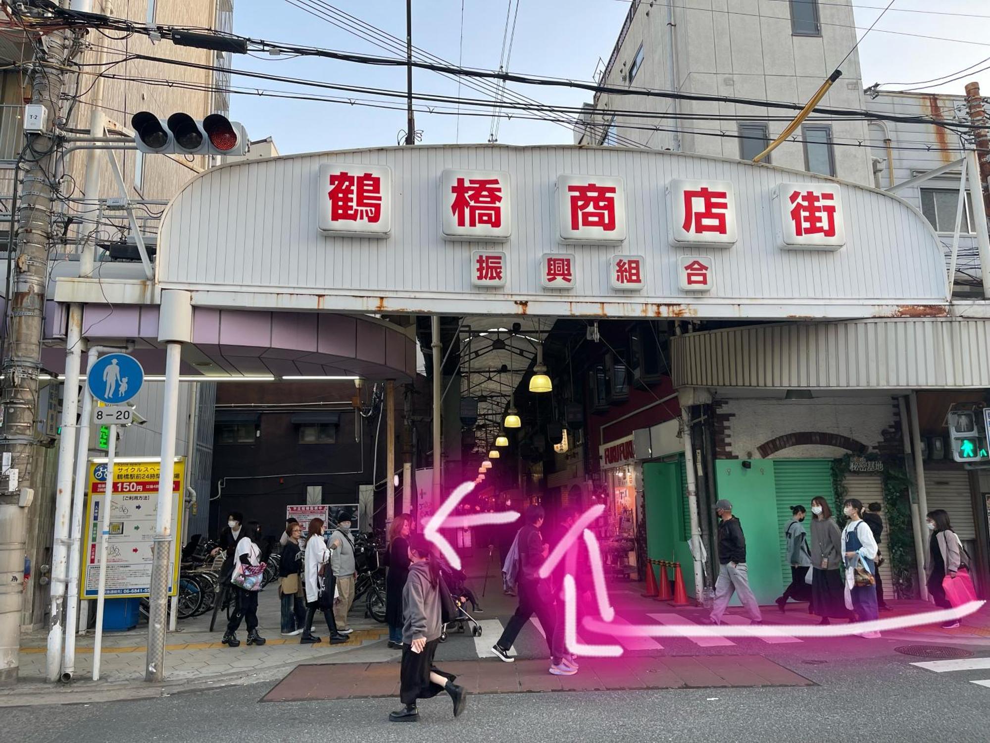 Villa 難波心斎橋10 Minutes民宿3号室 à Ōsaka Extérieur photo