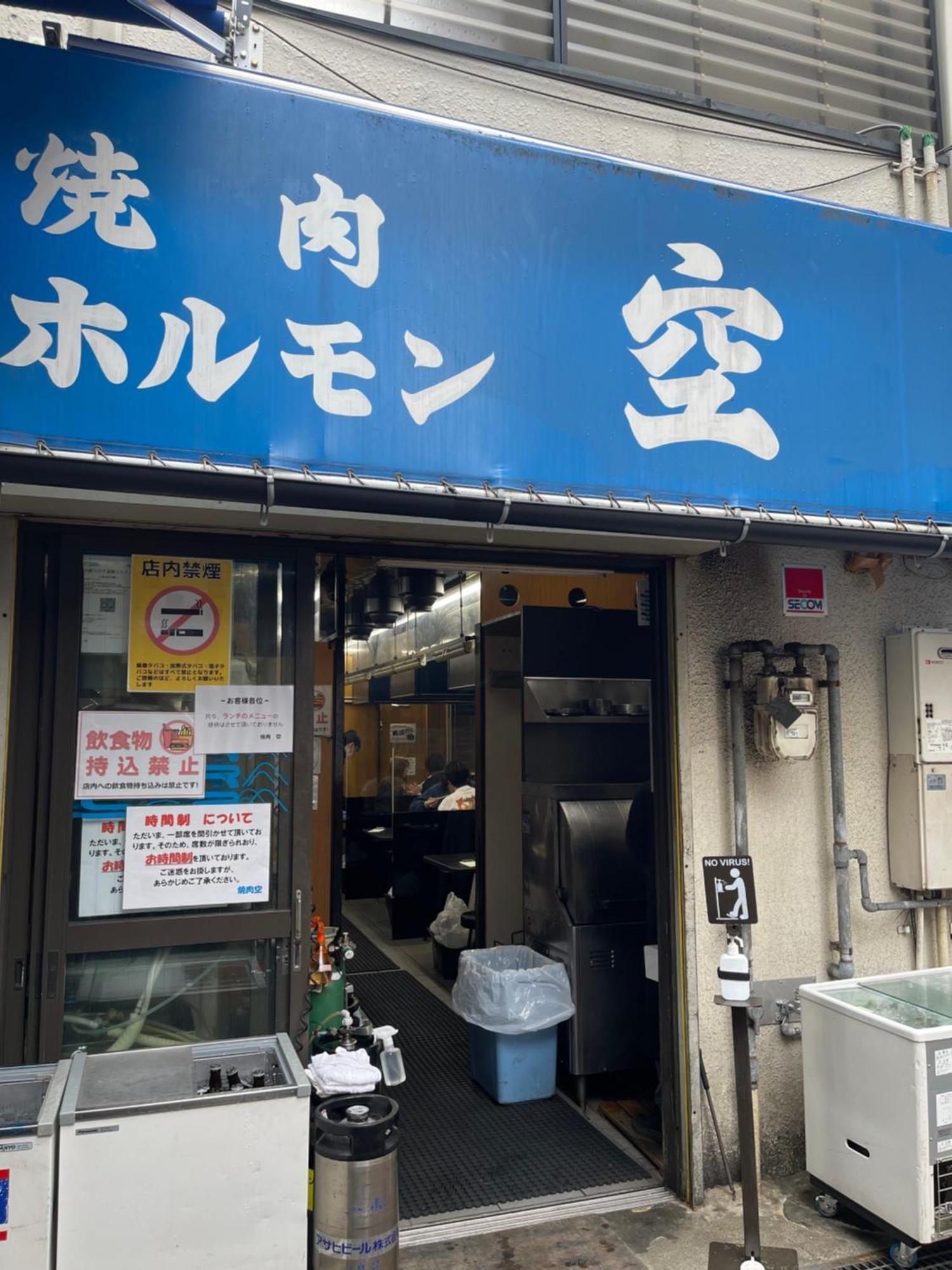 Villa 難波心斎橋10 Minutes民宿3号室 à Ōsaka Extérieur photo