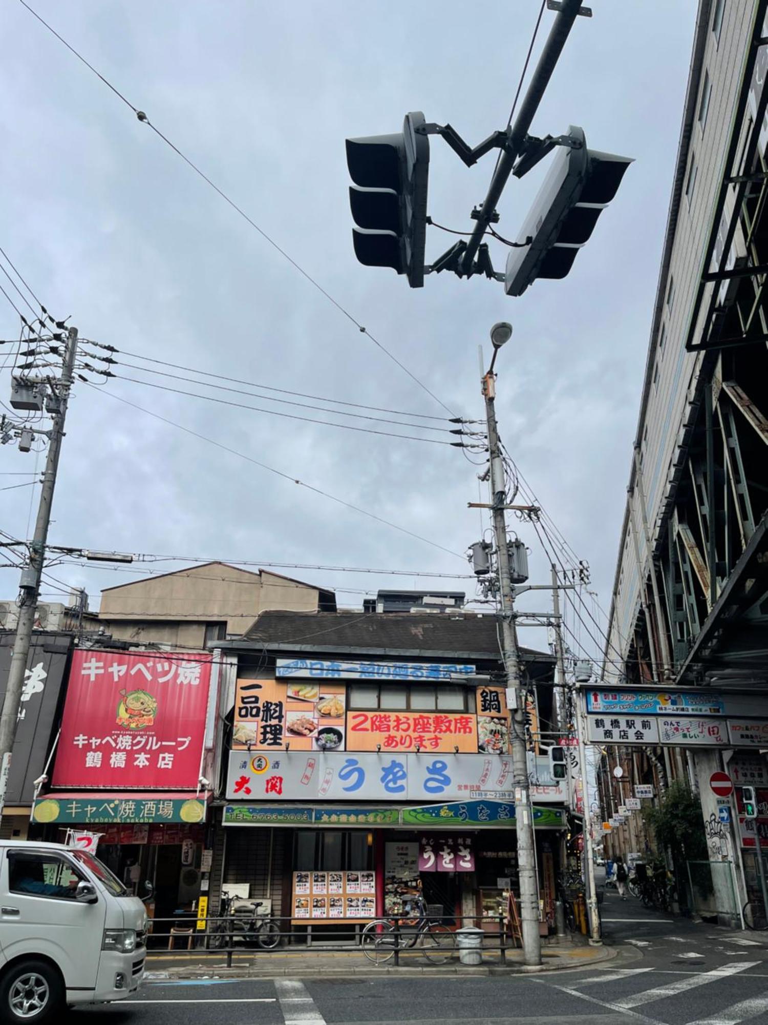 Villa 難波心斎橋10 Minutes民宿3号室 à Ōsaka Extérieur photo